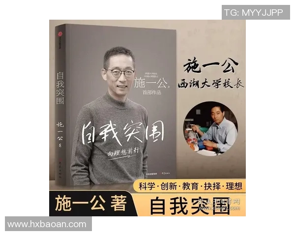 邬娜的成长之路：从平凡到卓越的励志故事与人生启示