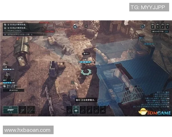 通德拉与里斯门的对决分析及战术解析探讨