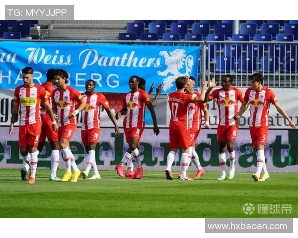 萨尔茨堡与维快速激战正酣谁能在这场对决中笑到最后