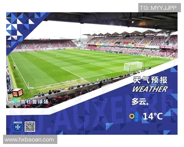 欧塞尔与甘冈对决前瞻分析及比赛结果预测 欧塞尔与甘冈对决前瞻分析及比赛结果预测